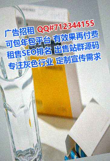 偏关助孕智能科技门市部